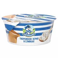 Бзмж Продукт творожный зерненый 5% 130г Простоквашино