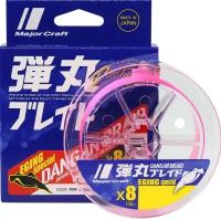 Шнур Major Craft DANGAN Braid PE X-8 150м PINK # 0.6 (14Lb) DBE8-150/0.6PK