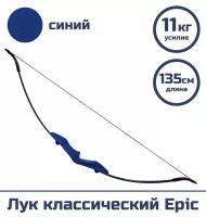 Лук классический Centershot Epic (синяя рукоятка) 25#