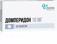 Домперидон таблетки п/о плен. 10мг 30шт