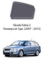 Каркасные автошторки на задние окна Skoda Fabia 2 Универсал 5дв. (2007 - 2015)