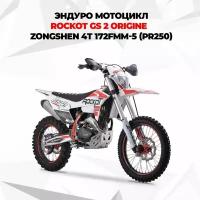 Мотоцикл эндуро ROCKOT GS 2 Origine (250cc, 172FMM-5 (PR250), 21/18)