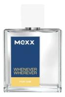 Мекс / Mexx - Туалетная вода мужская Whenever Wherever 75 мл