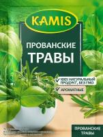 Приправа KAMIS Прованские травы, 10г