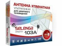 Антенна Selenga 103A