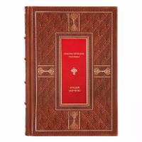 Книга Аркадий Аверченко "Юмористические рассказы" в 1 томе в кожаном переплете / Подарочное издание ручной работы / Family-book