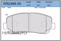 JEENICE WS2466.00 Колодки тормозные дисковые | перед |