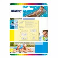 Ремкомлект Bestway 62068