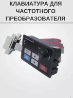 Выносная клавиатура 1м HM001 INNOVERT