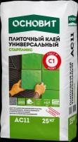 Клей для плитки Основит Старпликс AC11 (25 кг)