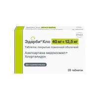Эдарби Кло, таблетки покрыт. плен. об. 40 мг+12.5 мг, 28 шт