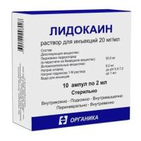 Лидокаин, раствор для инъекций 20 мг/мл, ампулы 2 мл, 10 шт