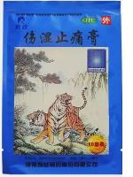 Tiger Plaster Blue/Синий Тигр, пластырь тигровый, посттравматический,10 шт