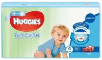Huggies Подгузники-трусики "Huggies" 4 размер для мальчика 52шт 1,9 кг