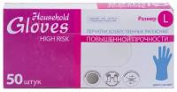 Перчатки хозяйственные Household Gloves High Risk L