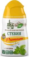 Заменитель сахара жидкий Стевия Pemium 80 мл (160 порций)