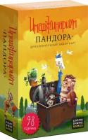 Игра настольная "Имаджинариум" Дополнитеотный набор карточек "Пандора"