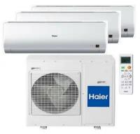 Комплекты (Готовые решения) Haier AS09BS4HRA х 2 + AS12BS4HRA / 4U26HS1ERA