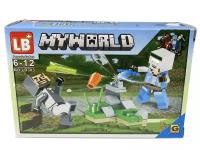 Конструктор Майнкрафт "My world" битва, с фигурками