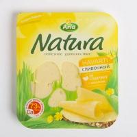 Сыр Сливочный ARLA NATURA 45% 150г Нарезка