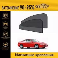 Каркасные автошторки ALTEO PREMIUM на Honda Integra 3 рестайлинг (1995-2000) купе на передние двери на магнитах с затемнением 90-95%/каркасные автошторки хонда интегра/солнцезащитный экран/шторки в авто/шторки в машину