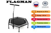 Фитнес батут для джампинга с ручкой FLAGMAN