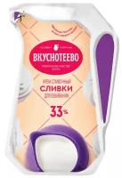 Сливки для взбивания Вкуснотеево 33%