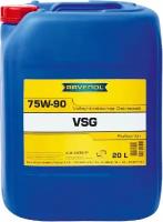 20л Ravenol Трансмиссионное масло RAVENOL VSG SAE 75W-90