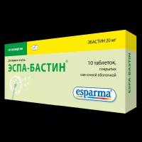 Эспа-Бастин таблетки покрыт.плен.об. 20 мг 10 шт