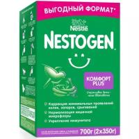 Молочная смесь NESTOGEN (Нестожен) 1 Комфорт PLUS, с рождения, 700г. (2х350г.)