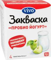 Закваска Пробио йогурт Vivo, 4×