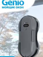 Робот-мойщик окон Genio Windy W220 DUO