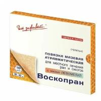 Повязка атравматическая с восковым покрытием стерильная антимикробная с мазью левометил Воскопран 10х10см 10шт