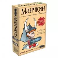 Игра настольная "Манчкин" 2-е издание Hobby world 1031 662174 (1)