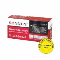 Картридж лазерный SONNEN (SS-MLT-D104S) для SAMSUNG ML-1660/1665 и другие, ресурс 1500 стр., 362914