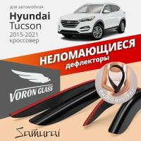 Дефлекторы окон неломающиеся Voron Glass серия Samurai для Hyundai Tucson III 2015-2021 накладные 4 шт