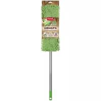 Швабра Paclan "Green Mop Soft" с держателем 39*10см, телескоп. ручка 130см, МОП микрофибра (шенилл)