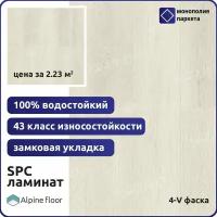 Кварцвиниловая плитка SPC ламинат Alpine floor Norland VAKRE 1022-1 Tobias 1220 х 183 х 4 мм 43 класс