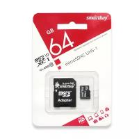 MicroSDXC 64GB Smart Buy Class 10 UHS-1 с адаптером SD