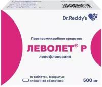 Леволет Р, таблетки покрыт. плен. об. 500 мг, 10 шт