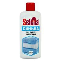 Синька для любых видов ткани 250 мл. TM SELENA (Артикул: 4100008369)