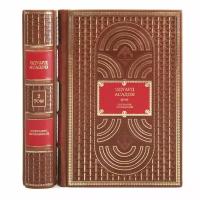 Книги Эдуард Асадов "Собрание сочинений" в 2 томах в кожаном переплете / Подарочное издание ручной работы / Family-book