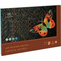 Альбом Планшет для рисования пастелью Palazzo Бабочка А-3 20 листов 4 цвета
