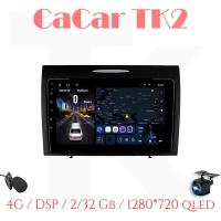 Магнитола андроид Cacar TK2 на Mercedes SLK R171 2004-2011 / Мерседес СЛК Р171 (DSP/4G/WiFi/QLED)