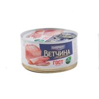 325Г ветчина главпродукт ГОСТ