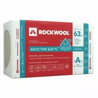 Роквул Акустик Баттс Шумоизоляция 100х600х1000 мм (5шт 3м2 - 0,3 м3)/Rockwool Акустик Баттс Шумоизоляция 100х600х1000 мм (5шт 3м2-0,3 м3)