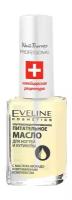Ультраконцентрированное питательное масло для ногтей и кутикулы Eveline Nail Therapy Professional Nutririous Oil