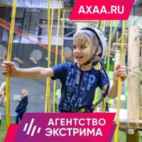 Веревочный парк Авиапарк, 2 маршрута на выбор для 1 чел