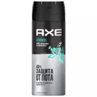 Антиперспирант аэрозоль AXE Ledokol, 150 мл