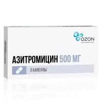 Азитромицин таблетки 500мг №3